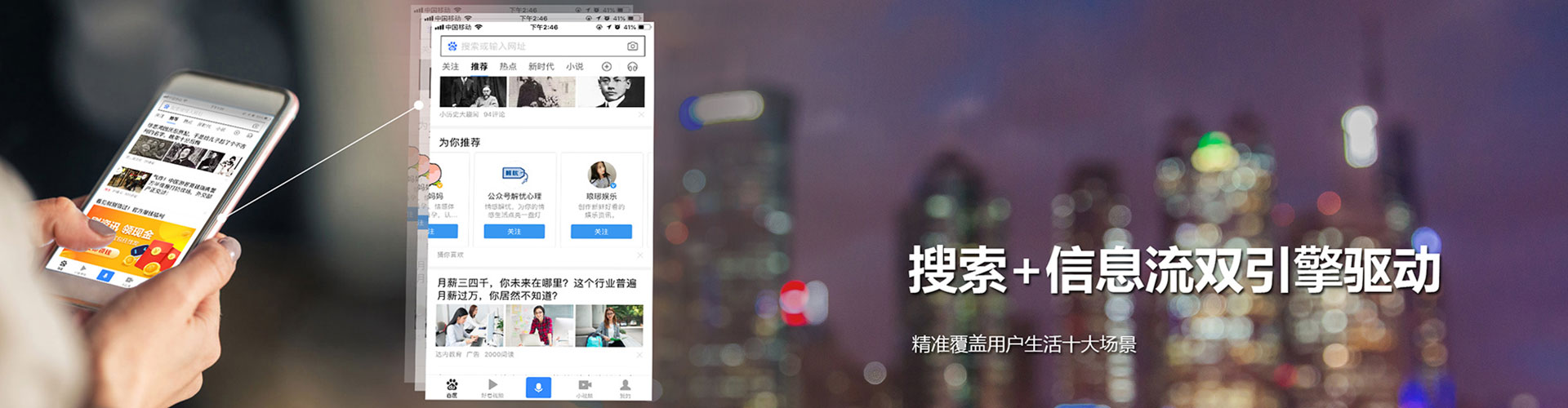 靖州小红书信息流