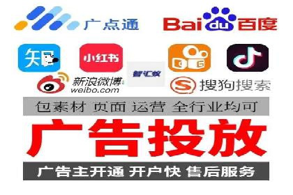 行业新秀的关键词竞价排名之路：快速崛起的案例