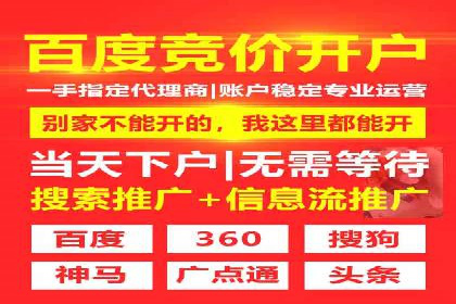 代理开户服务在金融市场的应用案例
